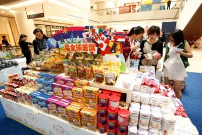 2019全国糖酒会全球食品欢乐购活动将于10月盛大开幕